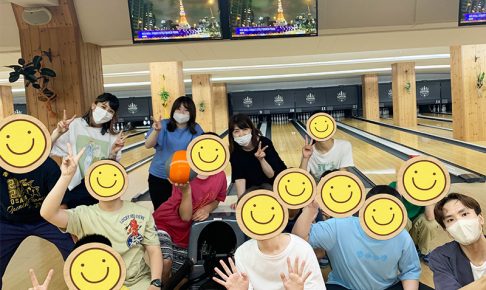 ボーリング大会