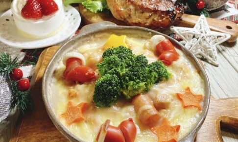 クリスマスグラタン