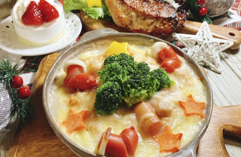 クリスマスグラタン