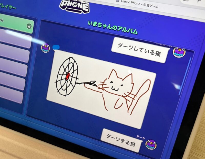 ガーティックフォン